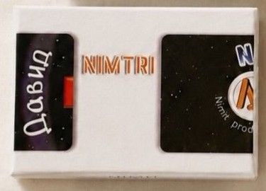 Коробка игры NIMTRI